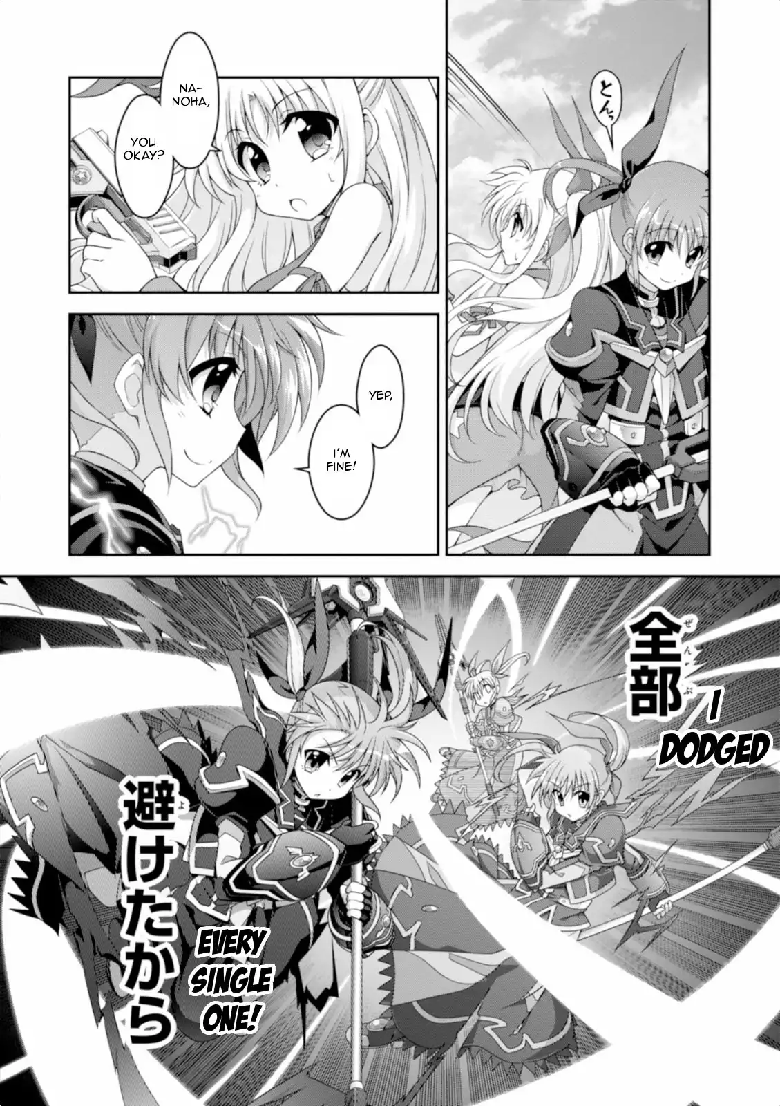 Mahou Shoujo Lyrical Nanoha INNOCENT Chapter 13 3